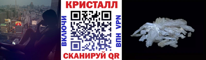 закладка  Иноземцево  АМФ VHQ 