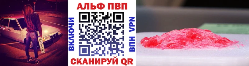 A PVP мука  Иноземцево 
