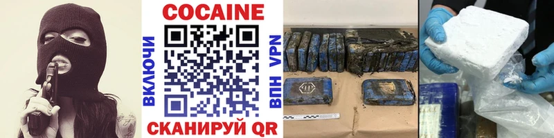 гидра сайт  Иноземцево  Cocaine Перу 