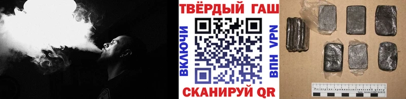 наркотики  Иноземцево  Гашиш гашик 