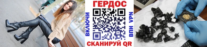 ГЕРОИН хмурый  Иноземцево 