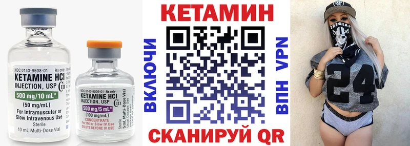 Кетамин VHQ  сайты даркнета телеграм  Иноземцево  KRAKEN как войти 