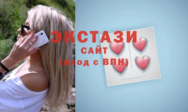 твердый Заволжск