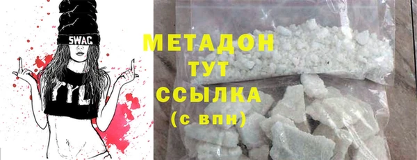 бутират Зеленодольск