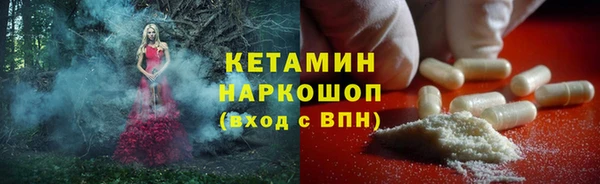 бутират Зеленодольск