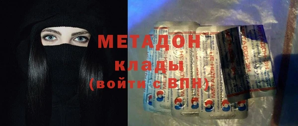 мдма Заволжье