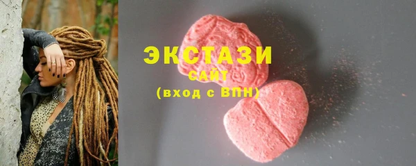 мдма Заволжье