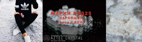 скорость mdpv Заводоуковск