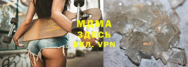 мдма Заволжье