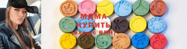 скорость mdpv Заводоуковск