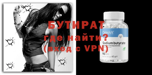 мдма Заволжье
