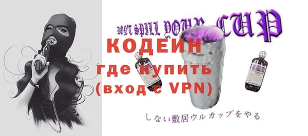 твердый Заволжск