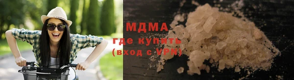 трава Елабуга