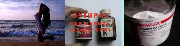 мдма Заволжье