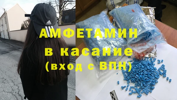 трава Елабуга