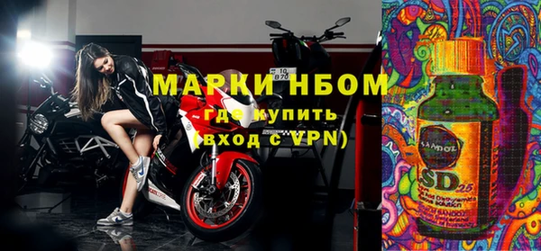 мдма Заволжье