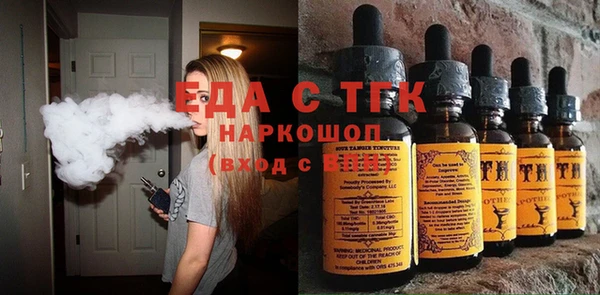 твердый Заволжск