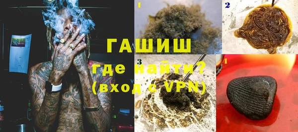 твердый Заволжск