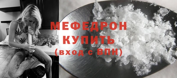 трава Елабуга