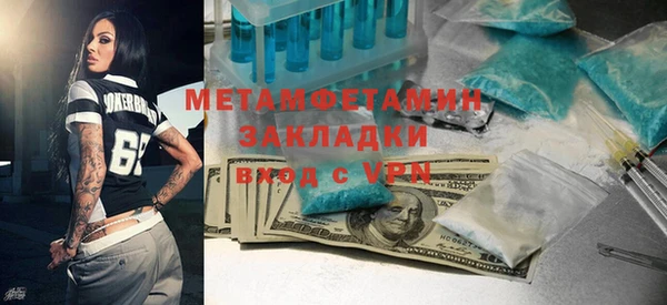 спиды Зеленокумск