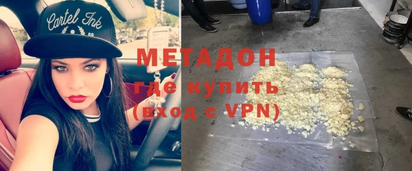 мдма Заволжье