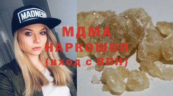 молекула духа Ельня