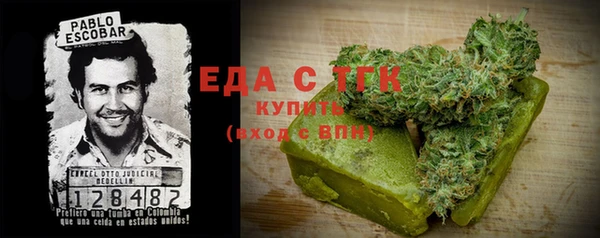 скорость mdpv Заводоуковск