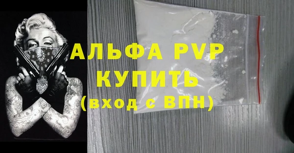 мескалин Дмитровск