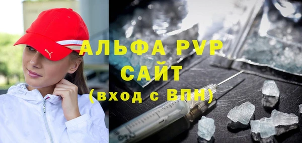 apvp Зерноград