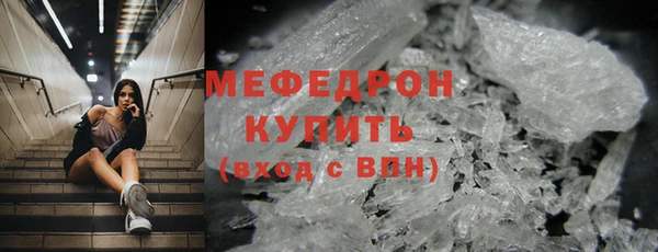 скорость mdpv Заводоуковск