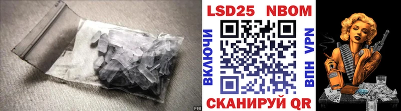LSD-25 экстази ecstasy  hydra ССЫЛКА  Иноземцево 