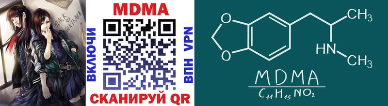 MDMA VHQ  KRAKEN tor  Иноземцево 