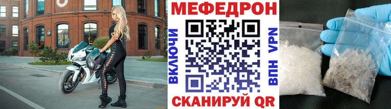 hydra маркетплейс  Иноземцево  Меф кристаллы 