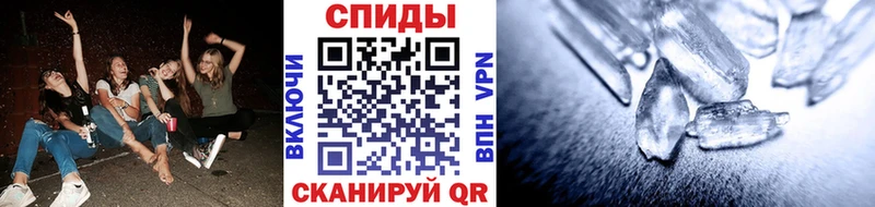 Метамфетамин винт  дарк нет телеграм  Иноземцево 