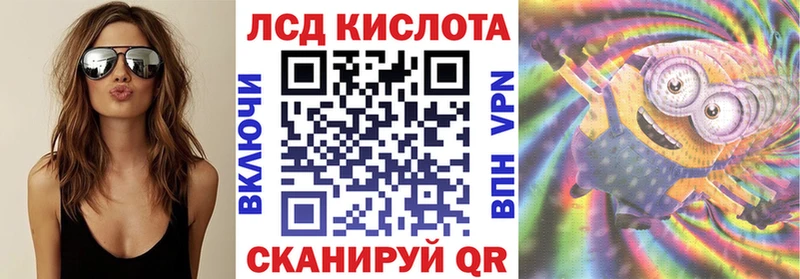 Марки NBOMe 1,8мг  как найти закладки  Иноземцево 